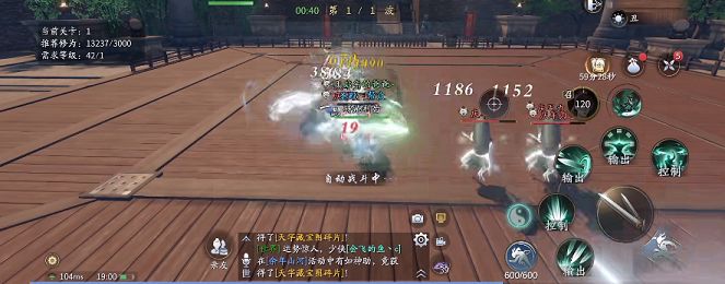 庆余年手游属性克制介绍-庆余年手游有没有五行克制