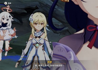 原神须臾百梦攻略