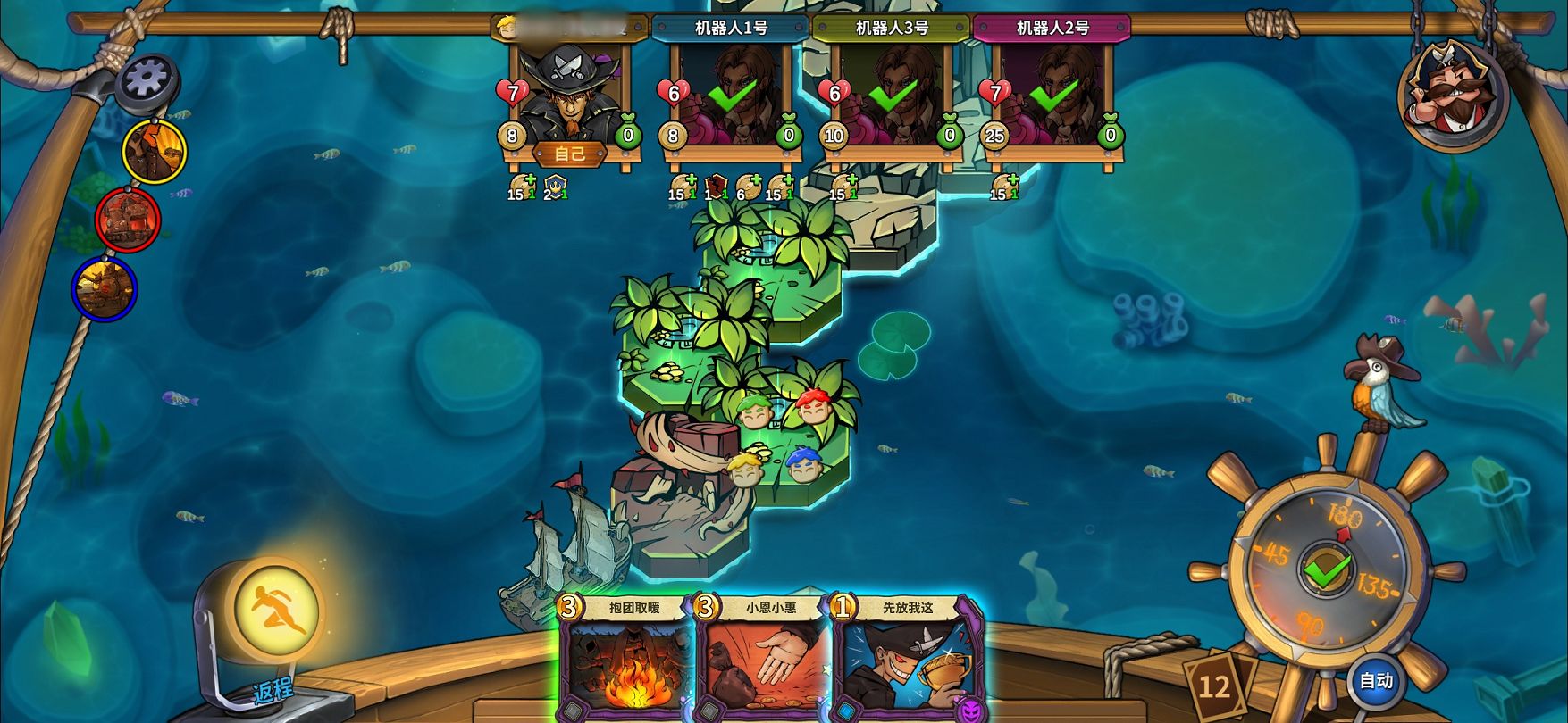 挂机位置介绍-冒险公社挂机在哪里