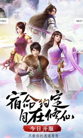 首充无限元宝满V手游有哪些