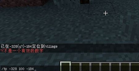 我的世界怎么寻找村庄