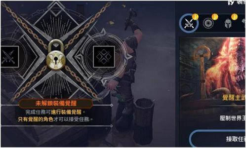 采集物刷新时间-黑色沙漠手游采集地点大全