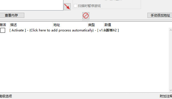 Regiments修改器Steam版