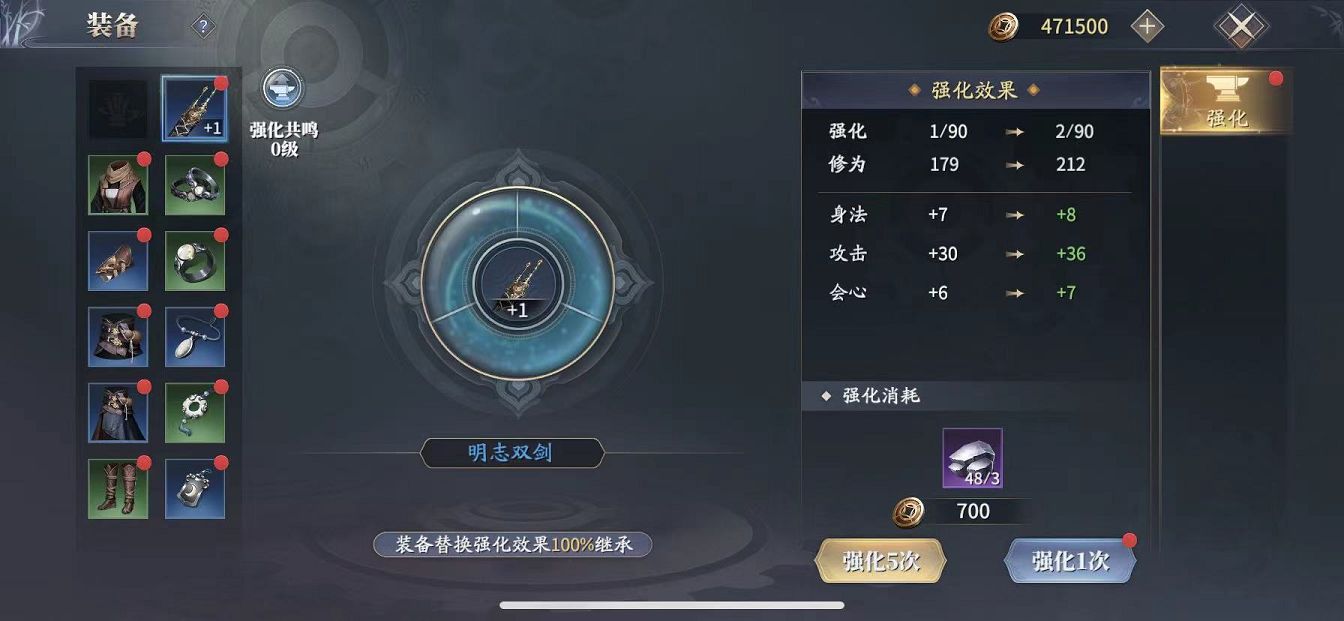 战力提升方法-庆余年手游战力提升攻略