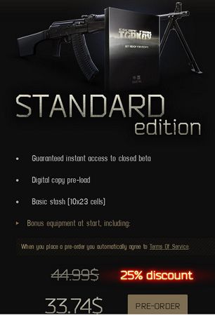 逃离塔科夫steam售价