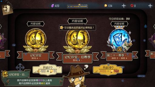 第五人格金光获取方法-第五人格怎样抽金光