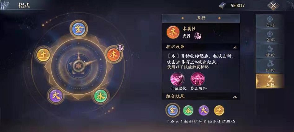 强势职业介绍-庆余年手游比较好混的职业推荐