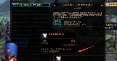 先贤的馈赠怎么获得