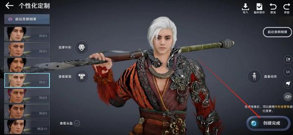 捏脸代码在哪-黑色沙漠手游捏脸数据怎么导入