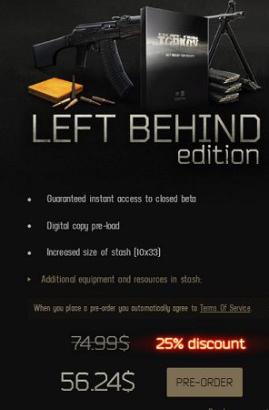 逃离塔科夫steam售价