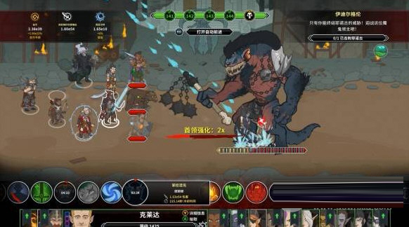 遗忘国度之闲置冠军修改器