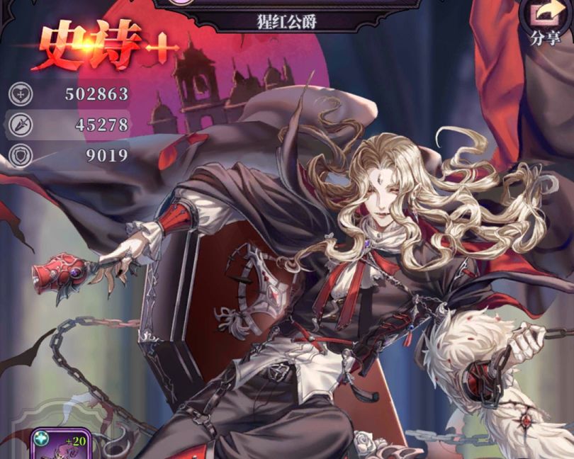 英雄强度排行-绯石之心T0级别有哪些