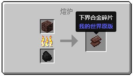 我的世界合金在哪挖