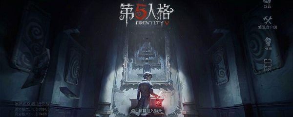 第五人格第二十赛季什么时候结束