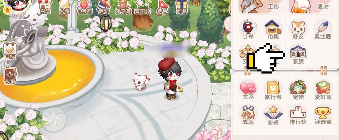 奥比岛梦想国度迷雾商店位置介绍-奥比岛手游迷雾商店在哪