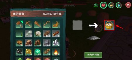 创造与魔法奶牛怎么生产