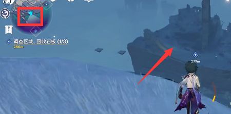 原神调查区域回收石板