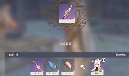 星银矿石在哪买