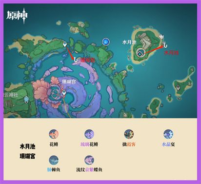 原神稻妻钓鱼地点总汇_原神稻妻钓鱼地点分布图