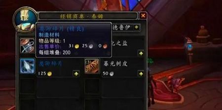 奥渺碎片怎么获得