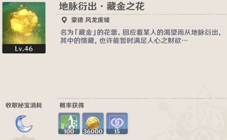 摩拉怎么快速获得