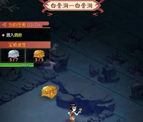 白骨洞通关攻略-新葫芦兄弟白骨洞有些怪不能乱杀