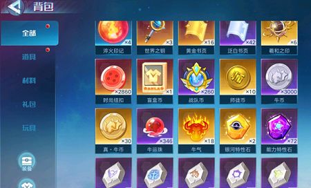 奥拉星牛币在哪里用