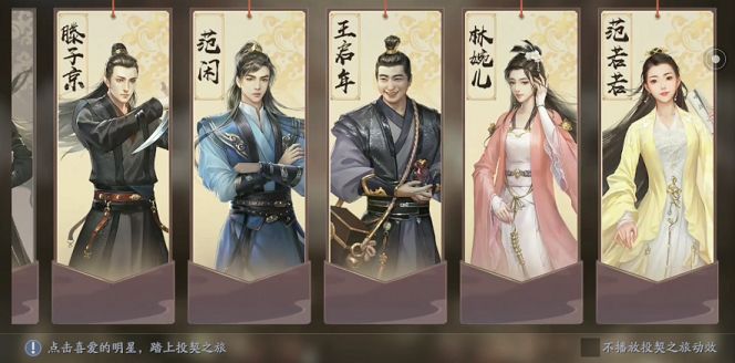 神庙使者位置分享-庆余年手游神庙使者在哪