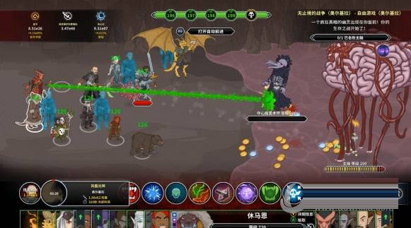 遗忘国度之闲置冠军修改器