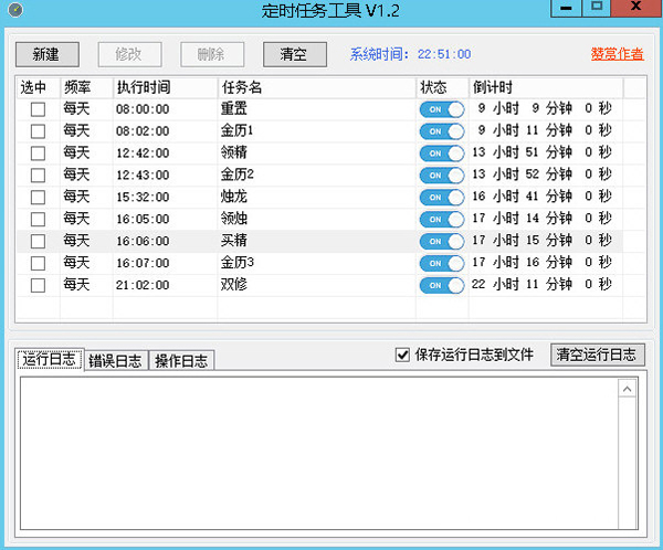 我修仙全靠运气辅助