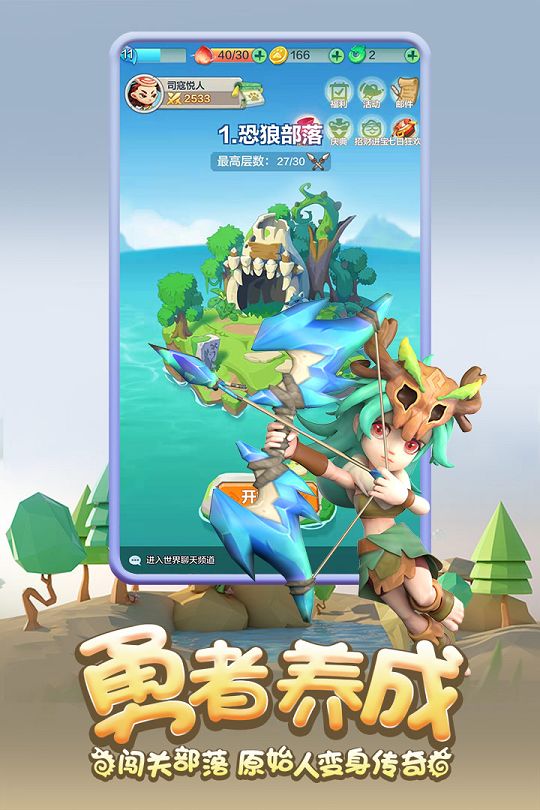 游戏奖励兑换码汇总-勇者养成记兑换码大全