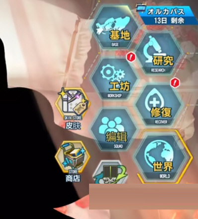 Last Origin汉化补丁下载