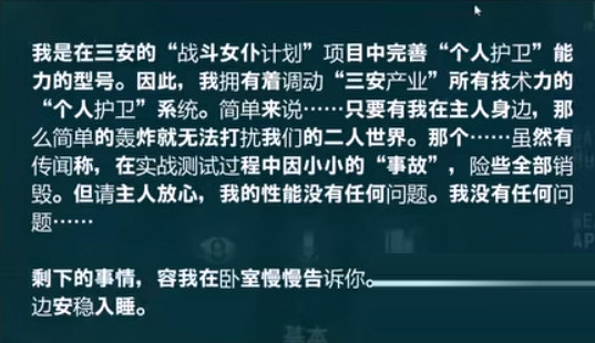 Last Origin汉化补丁下载