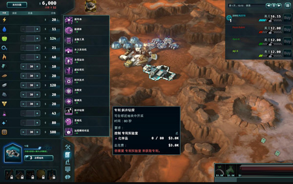 外星贸易公司Steam修改器