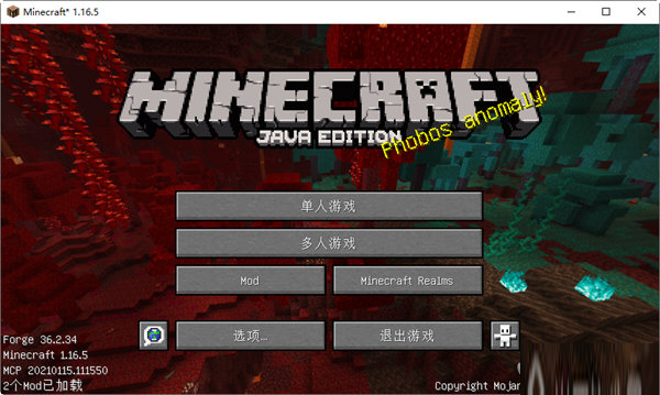 我的世界Minecraft