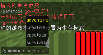 我的世界1.16.5改创造指令