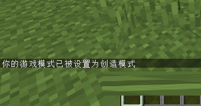 我的世界1.16.5g改创造模式