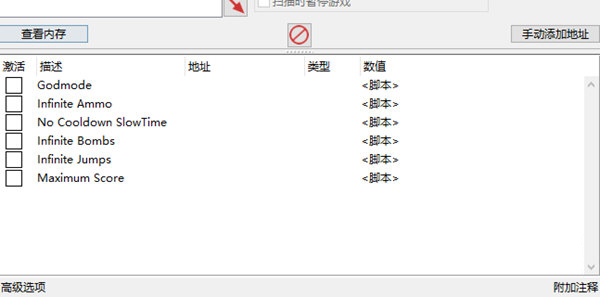 Severed Steel修改器