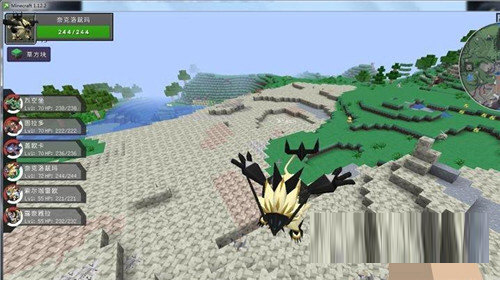 我的世界1.12.2神奇宝贝整合包下载