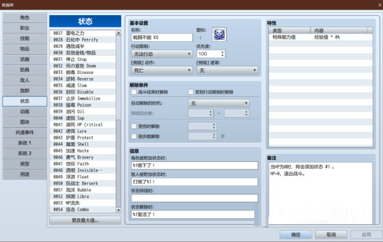 RPG Maker MZ扩展10倍素材地图数据包
