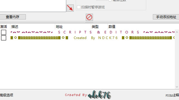 幻梦传奇修改器Steam版