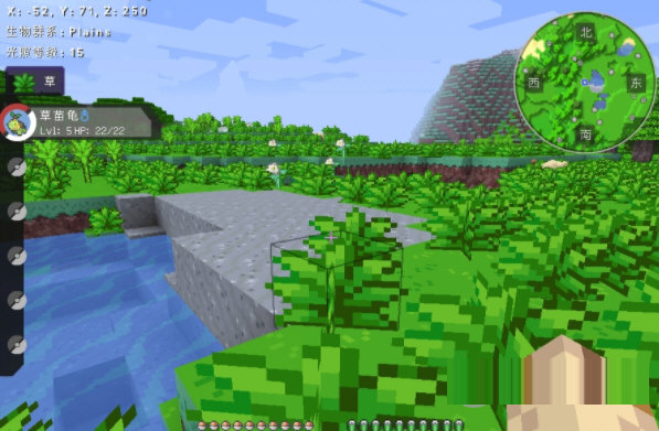 我的世界1.12.2神奇宝贝整合包下载