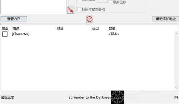 Soulstice修改器Steam版