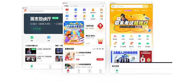 兆懿移动应用运行平台