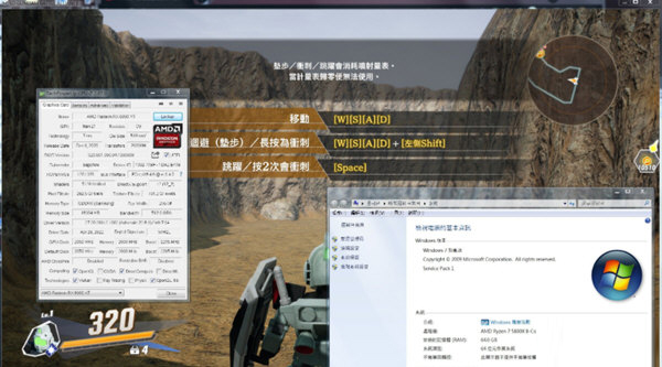 SD高达激斗同盟win7补丁