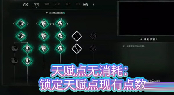 记忆边境修改器下载