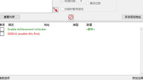 OPUS龙脉常歌修改器
