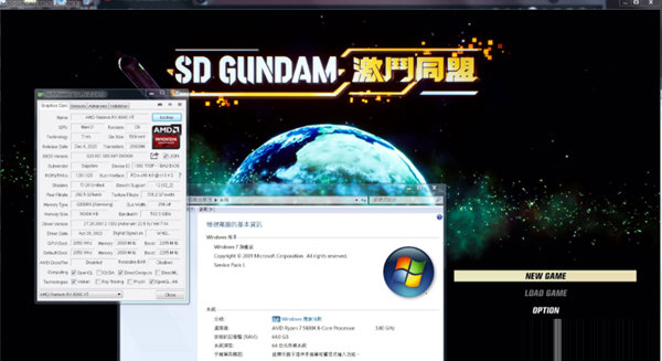 SD高达激斗同盟win7补丁