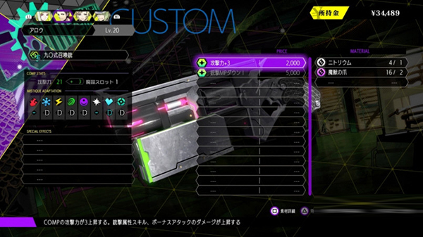 灵魂骇客2修改器