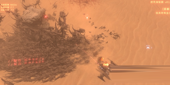 虫潮游戏修改器